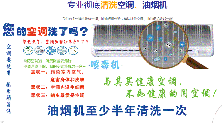 定州空调维修售后服务中心电话在哪里找